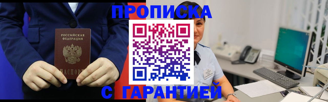 регистрация для школы в Чегеме